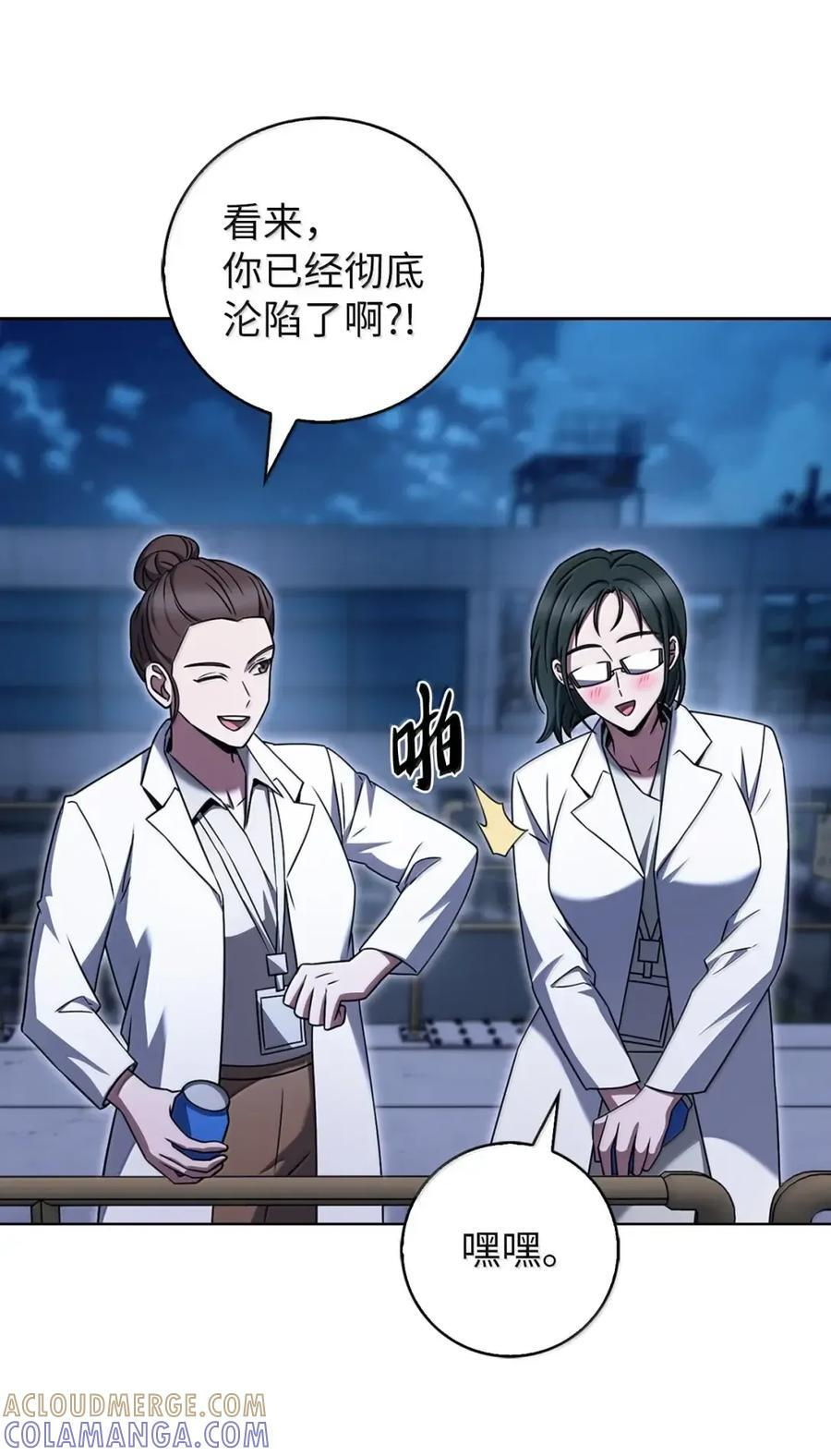 076 白雨欣 第43页