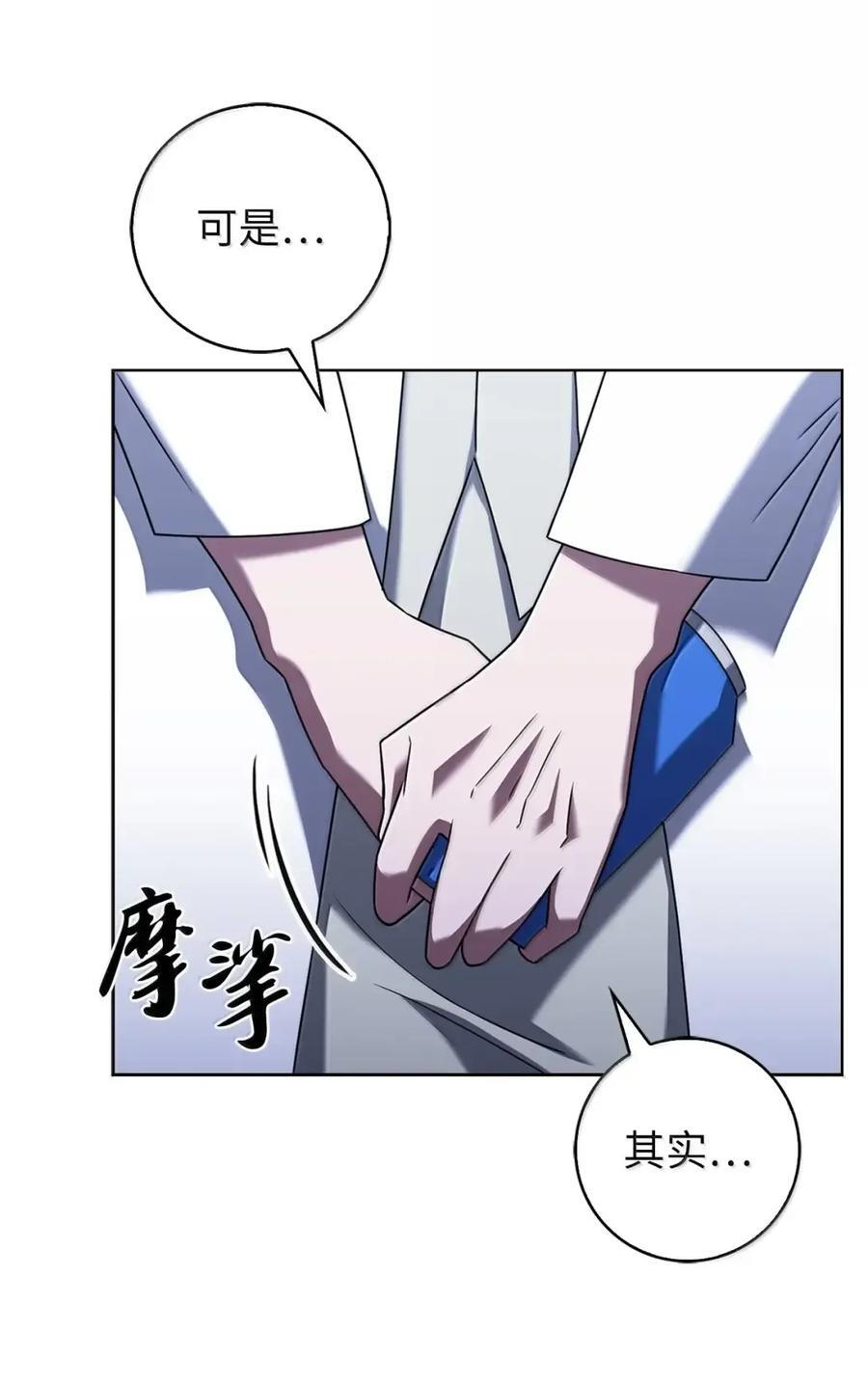 076 白雨欣 第44页
