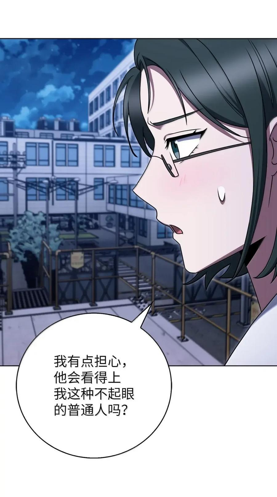 076 白雨欣 第45页