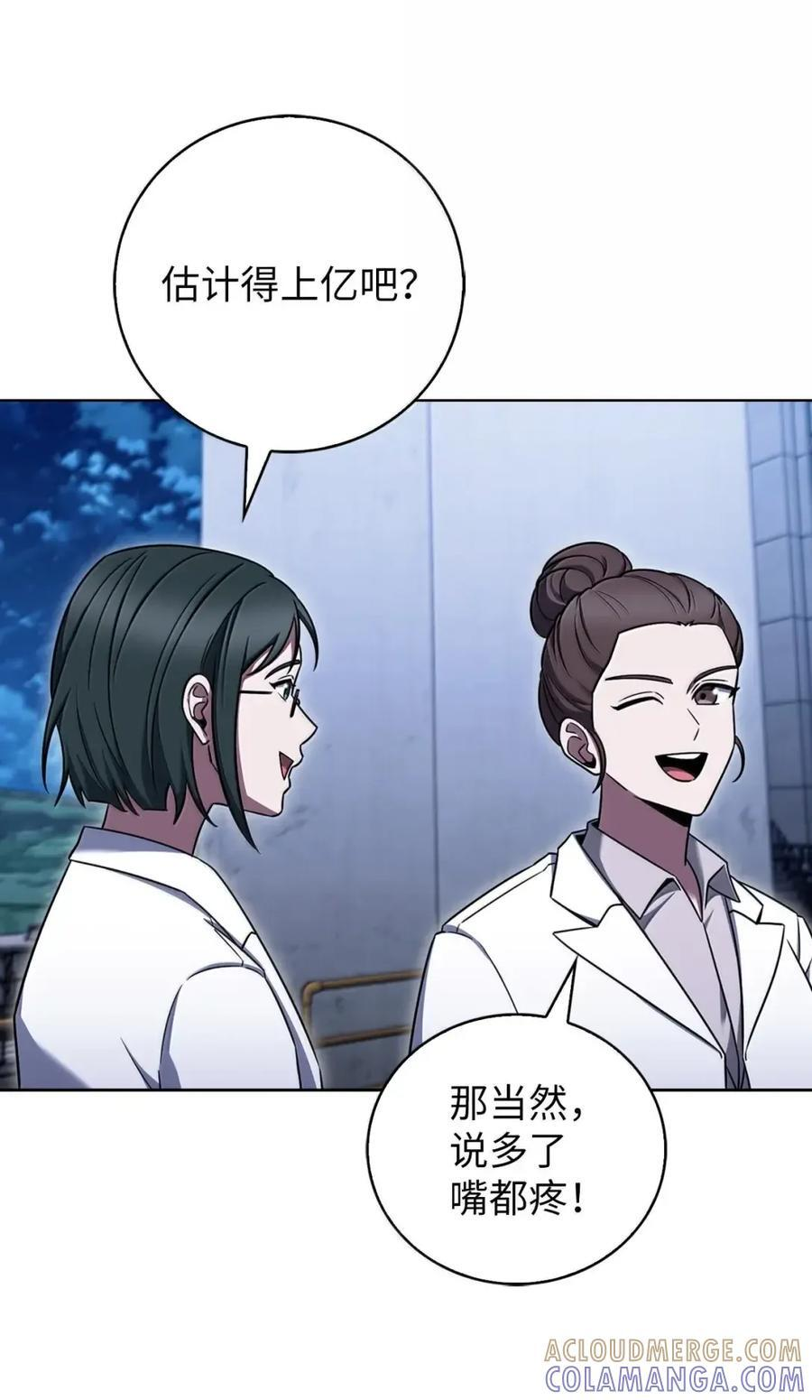 076 白雨欣 第52页