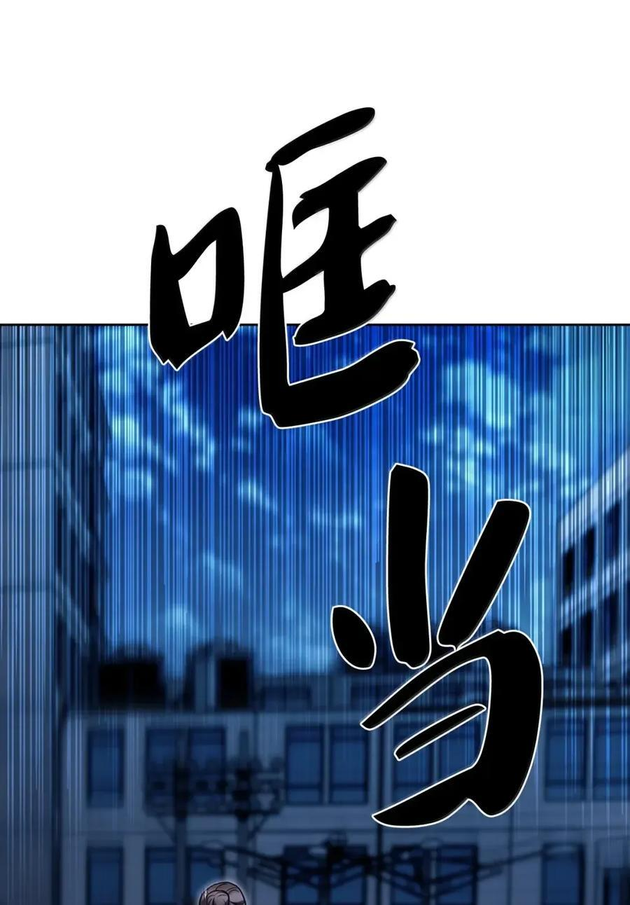 076 白雨欣 第53页