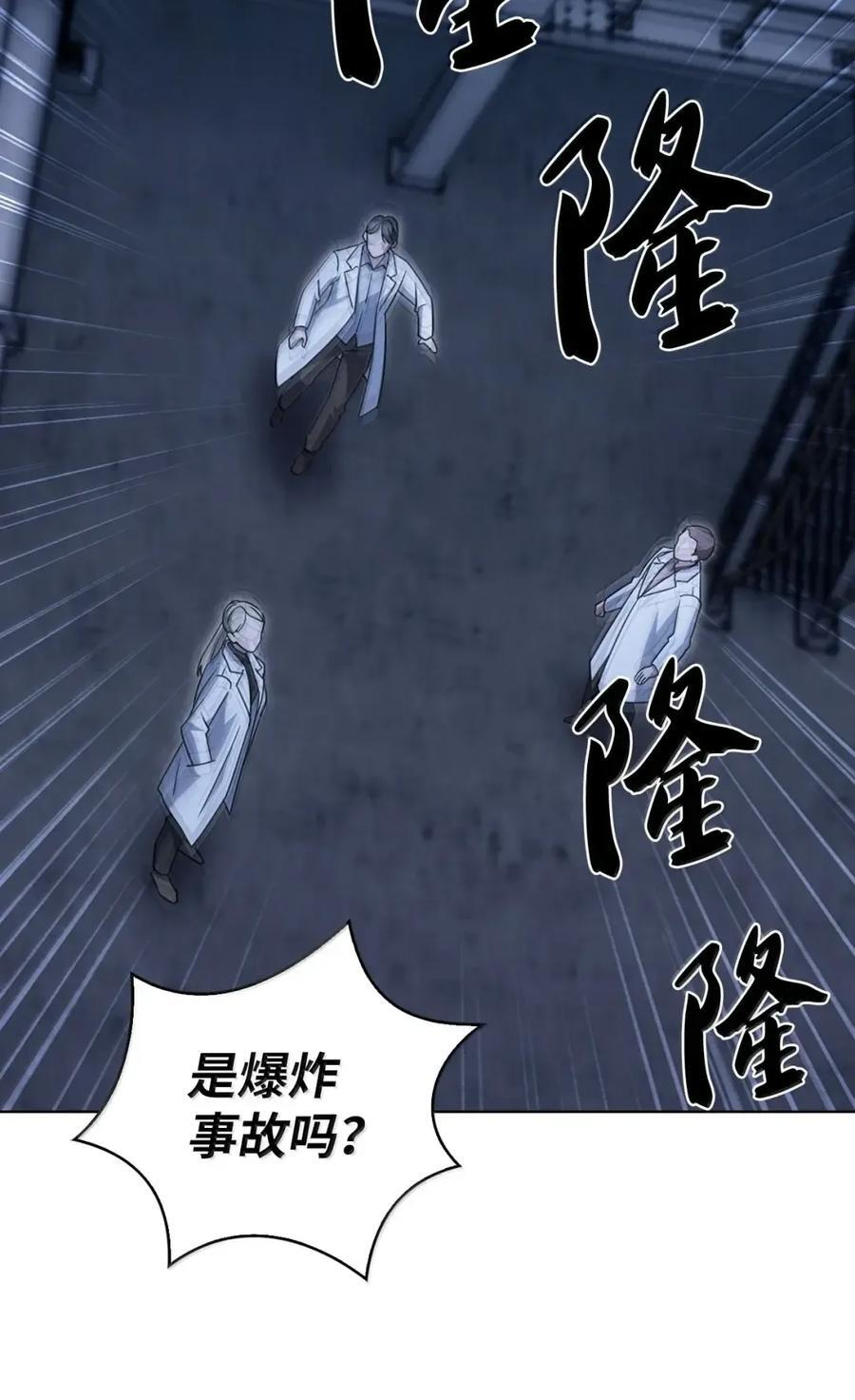 076 白雨欣 第56页