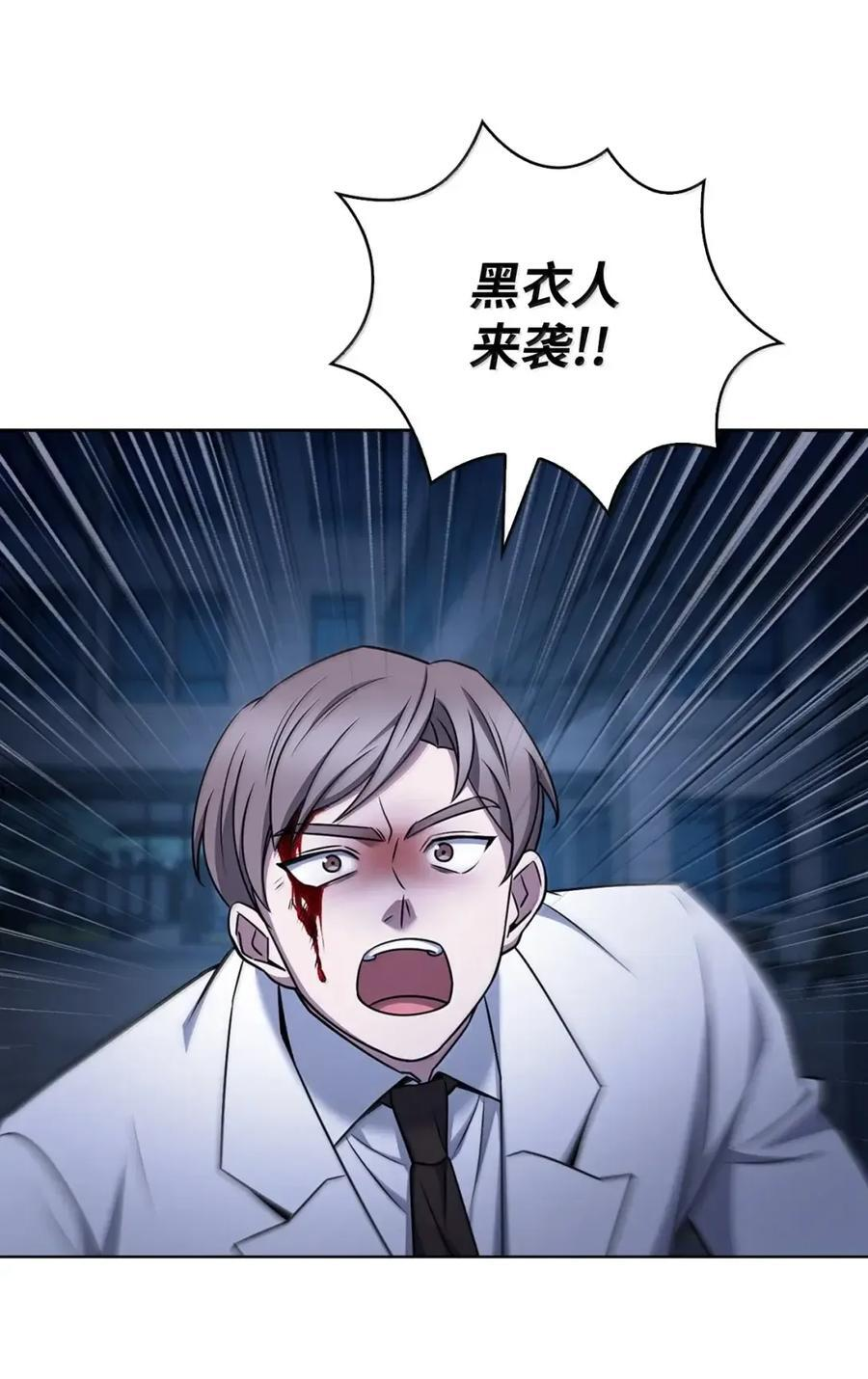 076 白雨欣 第59页