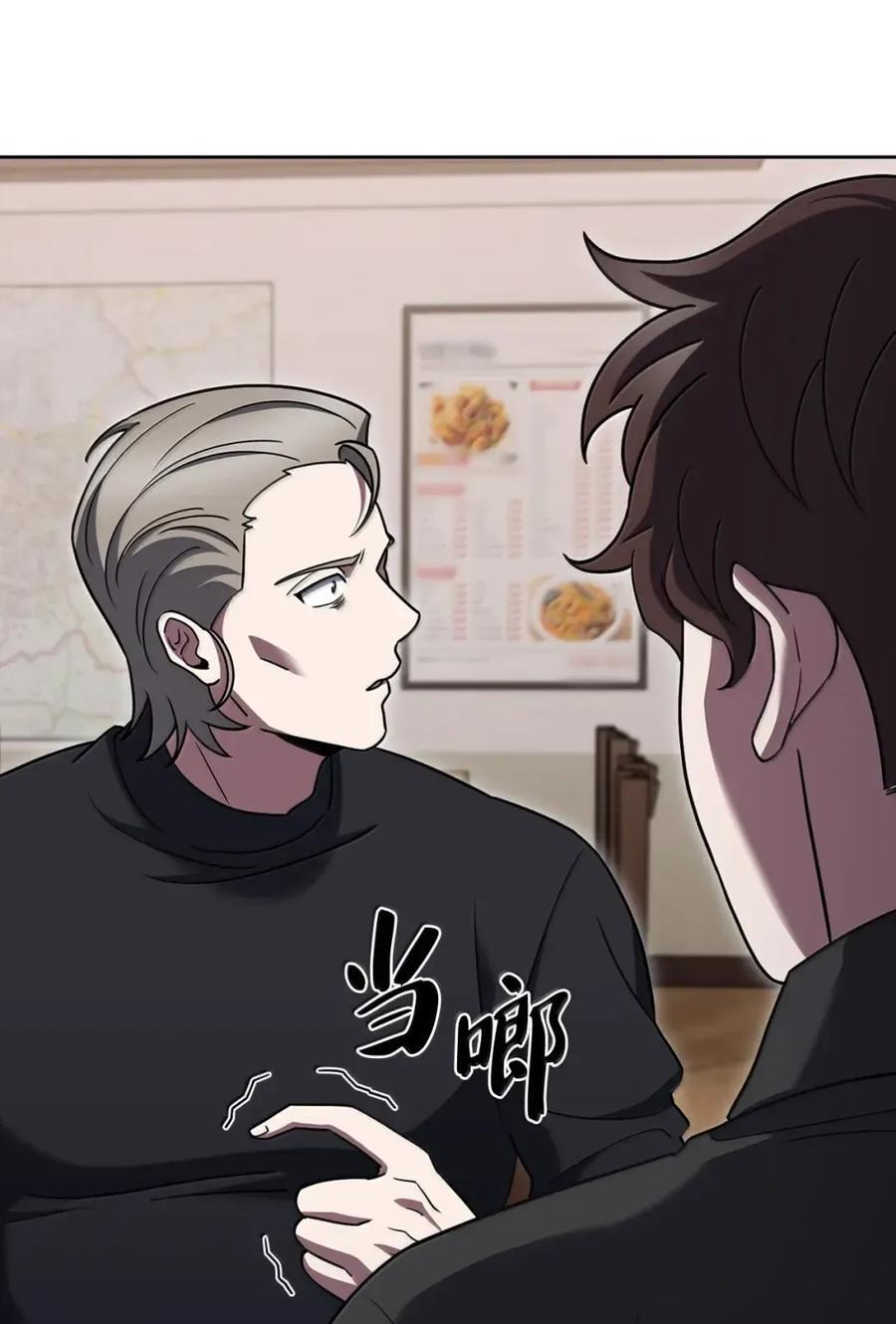 076 白雨欣 第68页