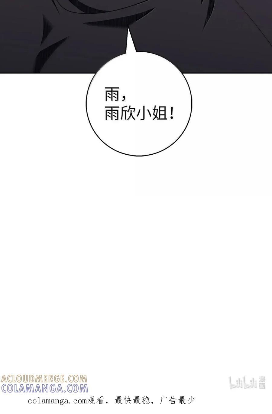076 白雨欣 第70页