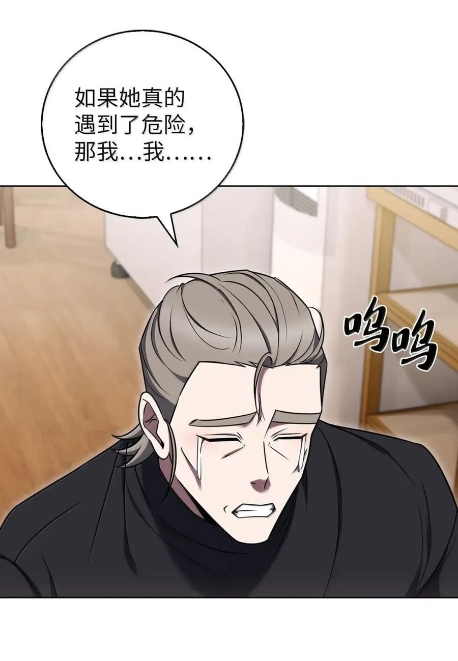076 白雨欣 第72页