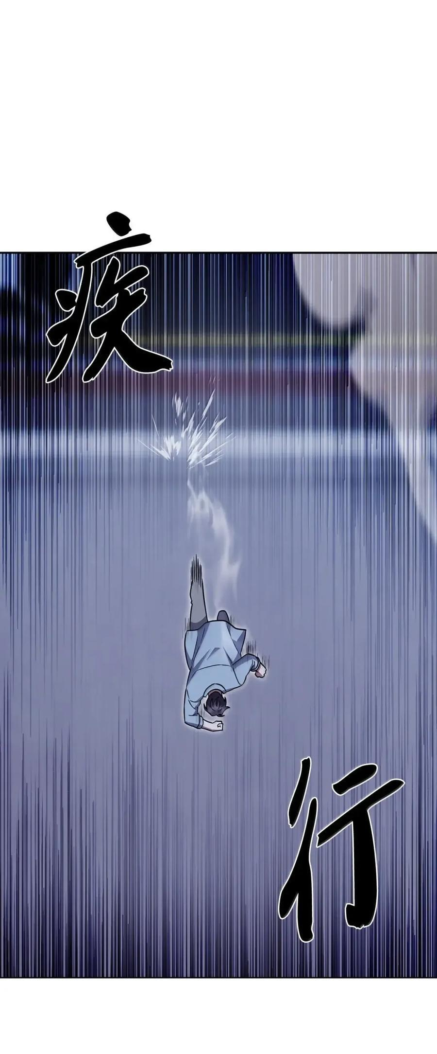077 救援开始 第9页