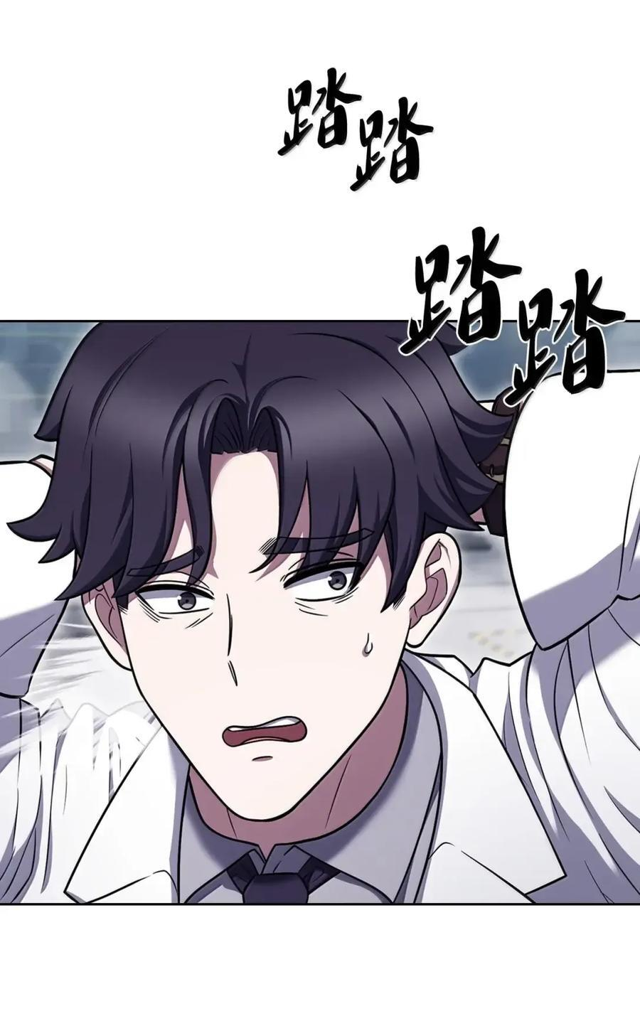 077 救援开始 第32页