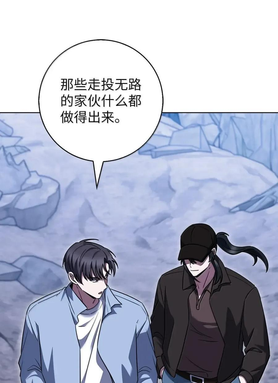 077 救援开始 第55页