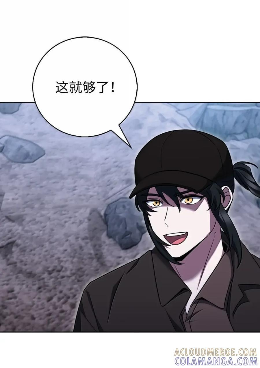 077 救援开始 第57页