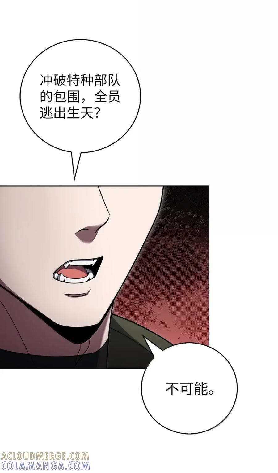 078 营救成功 第22页