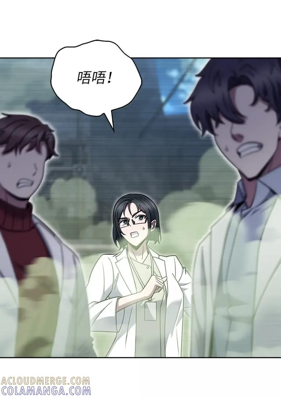 078 营救成功 第37页