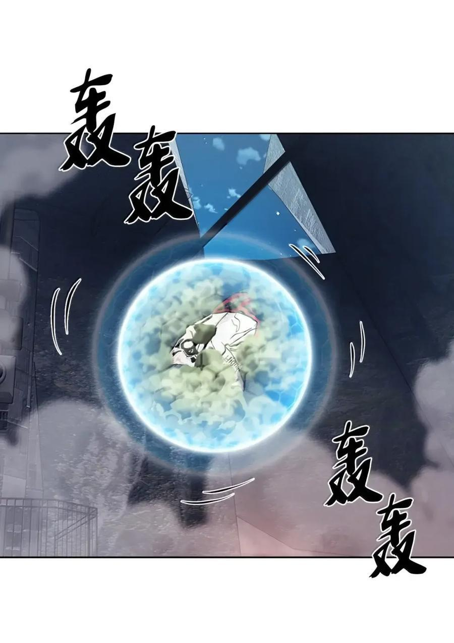 078 营救成功 第44页