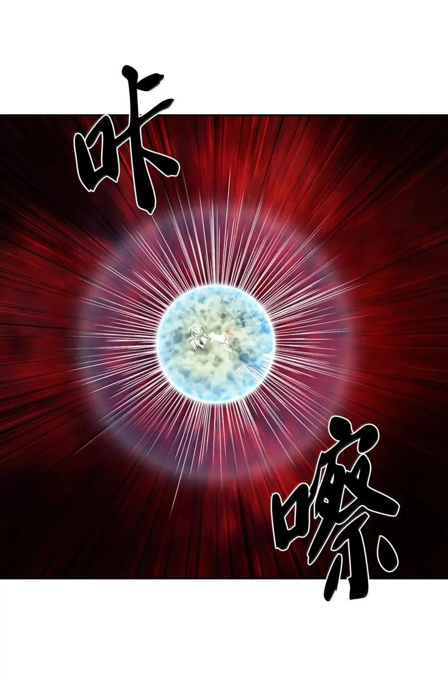 078 营救成功 第45页