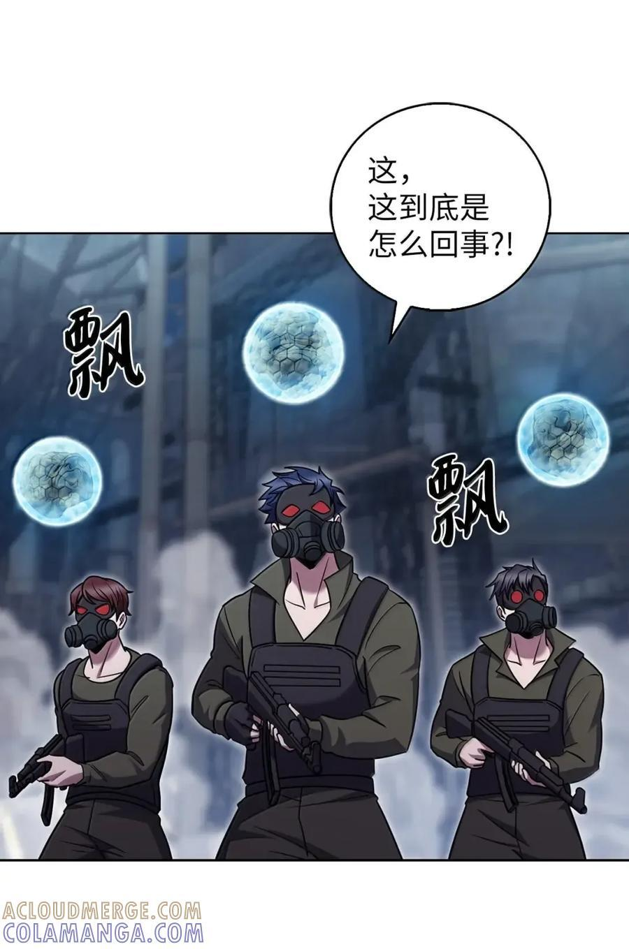 078 营救成功 第46页