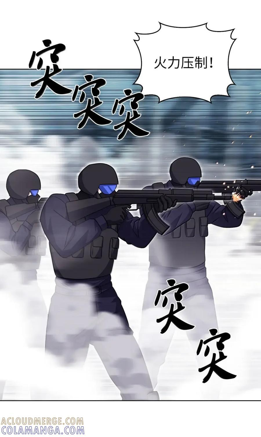 078 营救成功 第55页