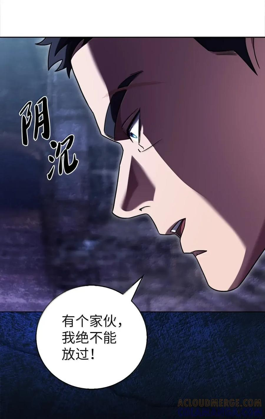 078 营救成功 第70页