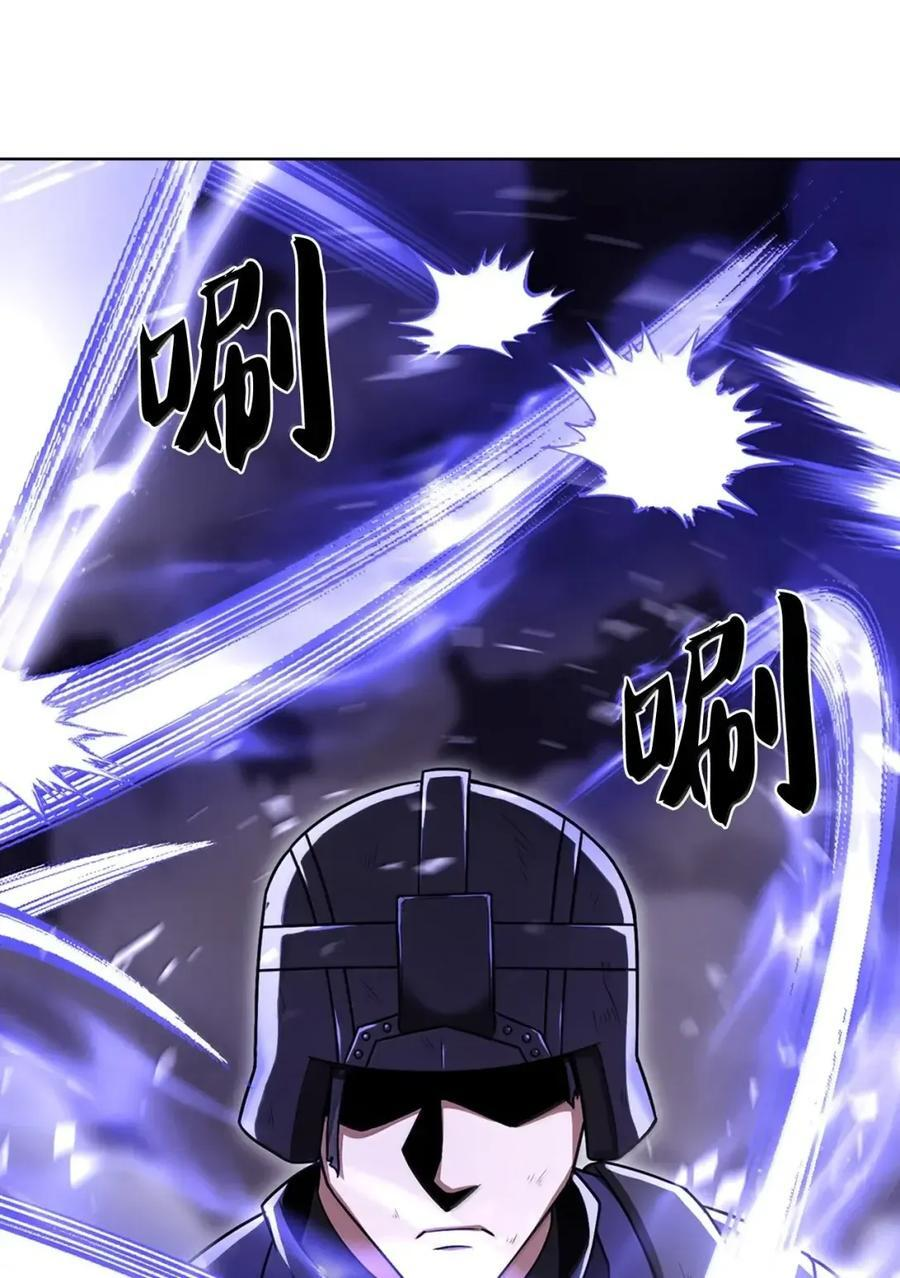 079 旧友相见 第6页