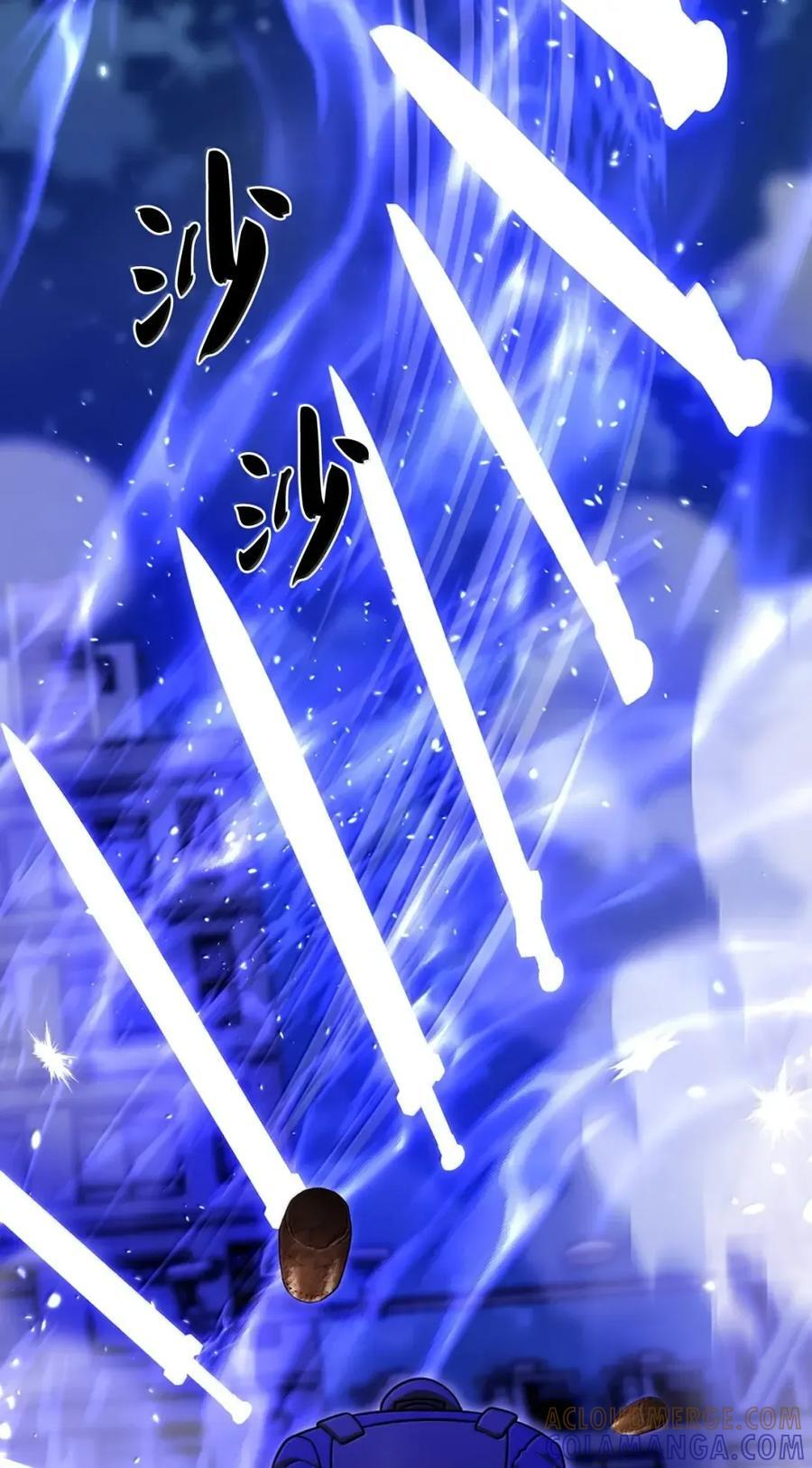 079 旧友相见 第10页
