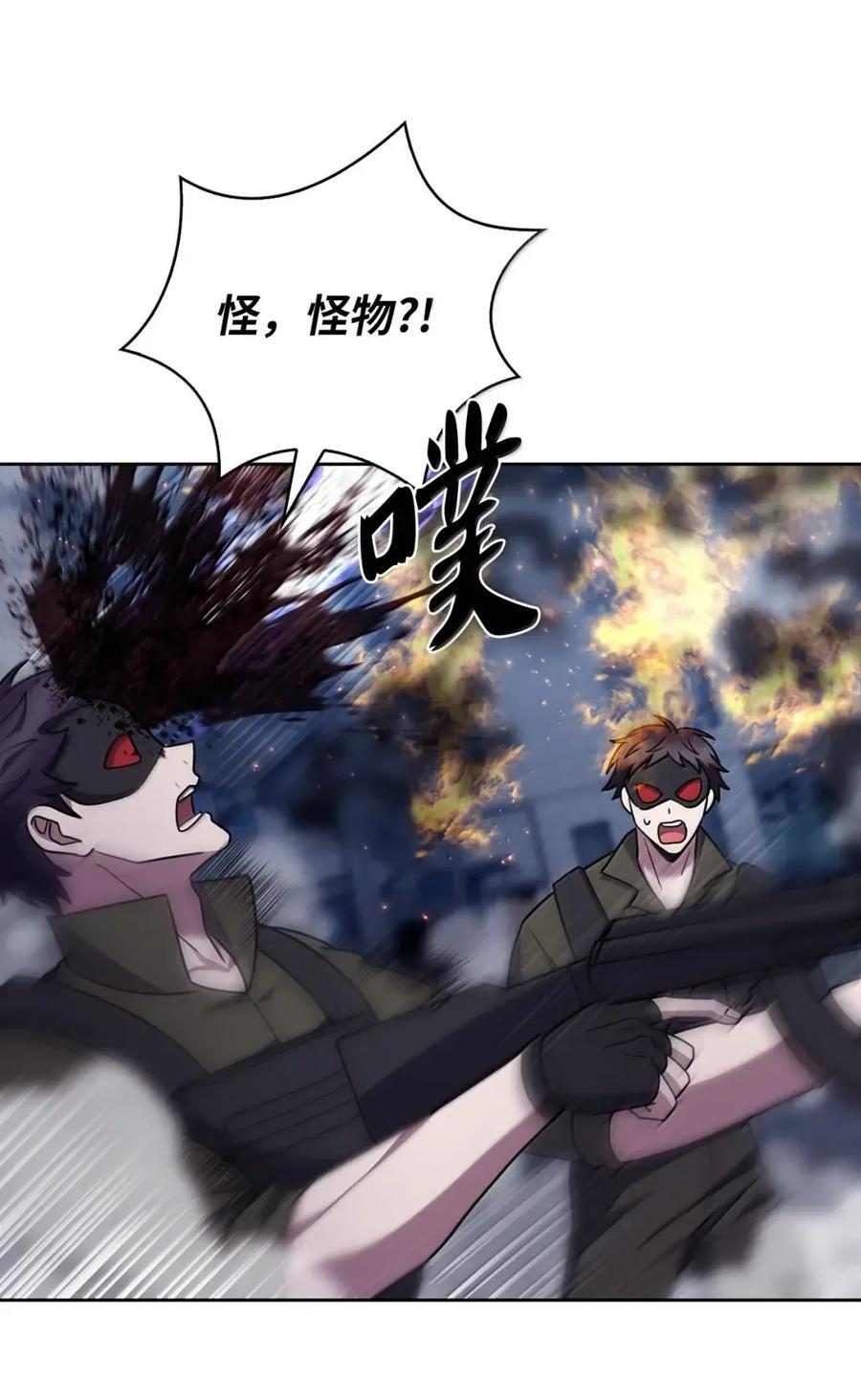 079 旧友相见 第14页