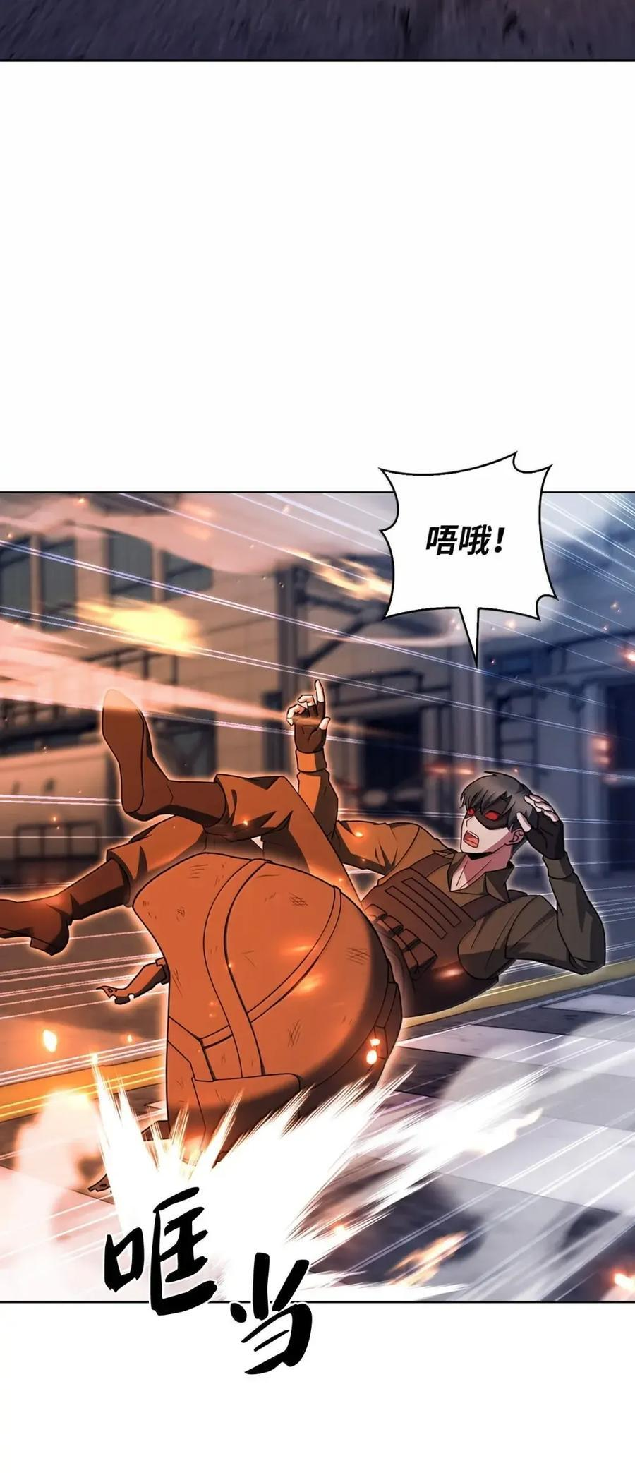 079 旧友相见 第32页