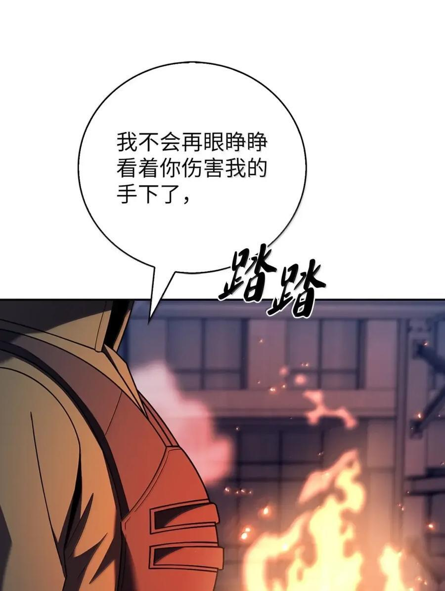 079 旧友相见 第35页