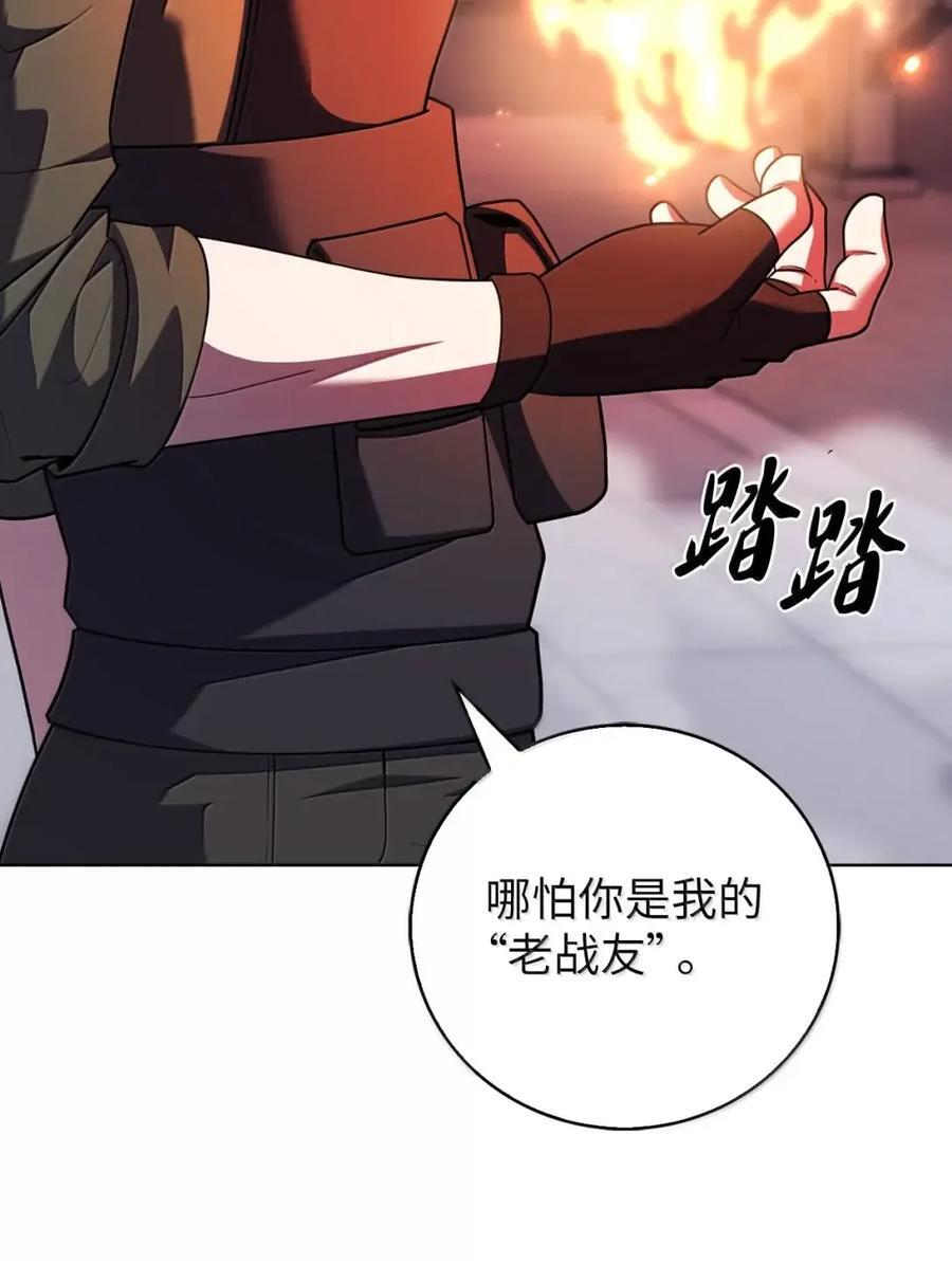 079 旧友相见 第36页