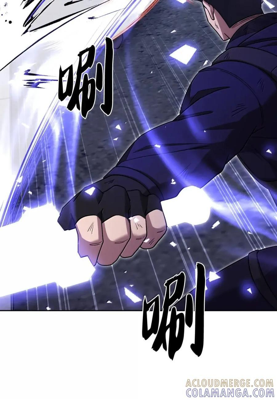 079 旧友相见 第43页
