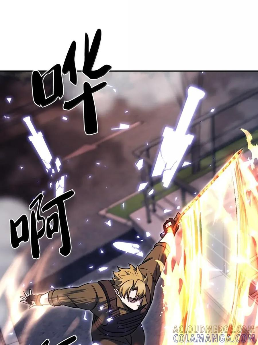 079 旧友相见 第61页