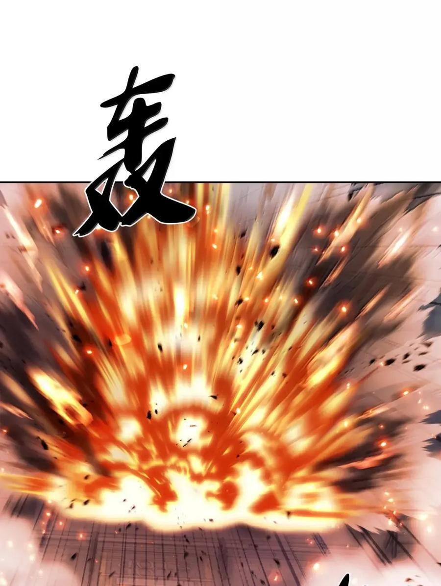 079 旧友相见 第69页