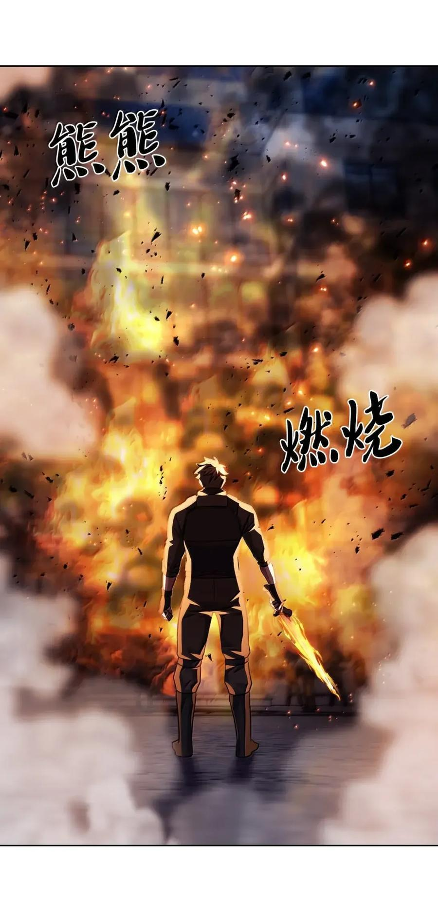 079 旧友相见 第71页