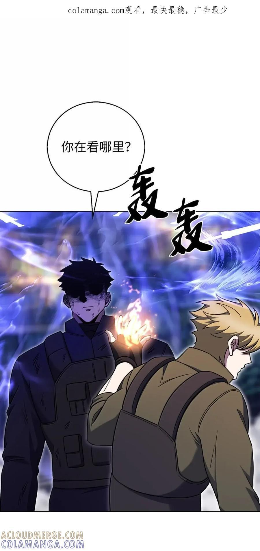 080 双向奔赴 第1页