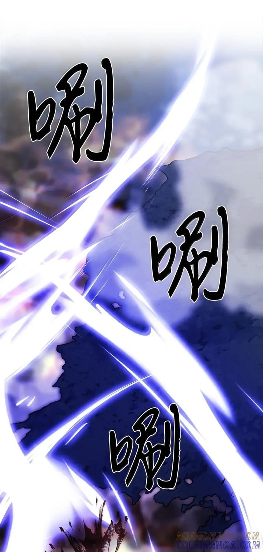 080 双向奔赴 第7页