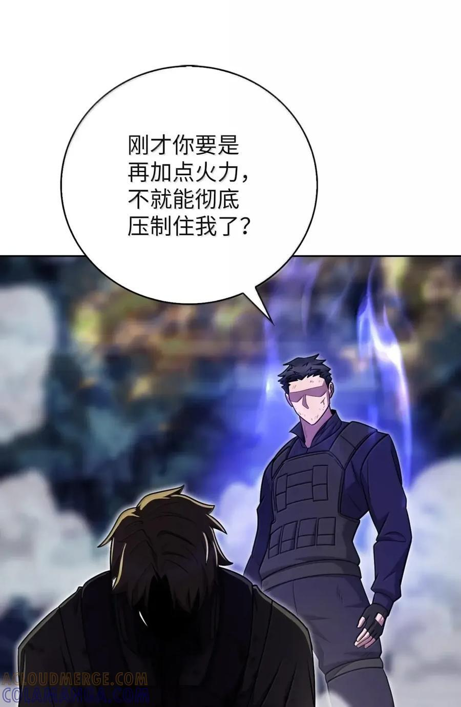 080 双向奔赴 第13页