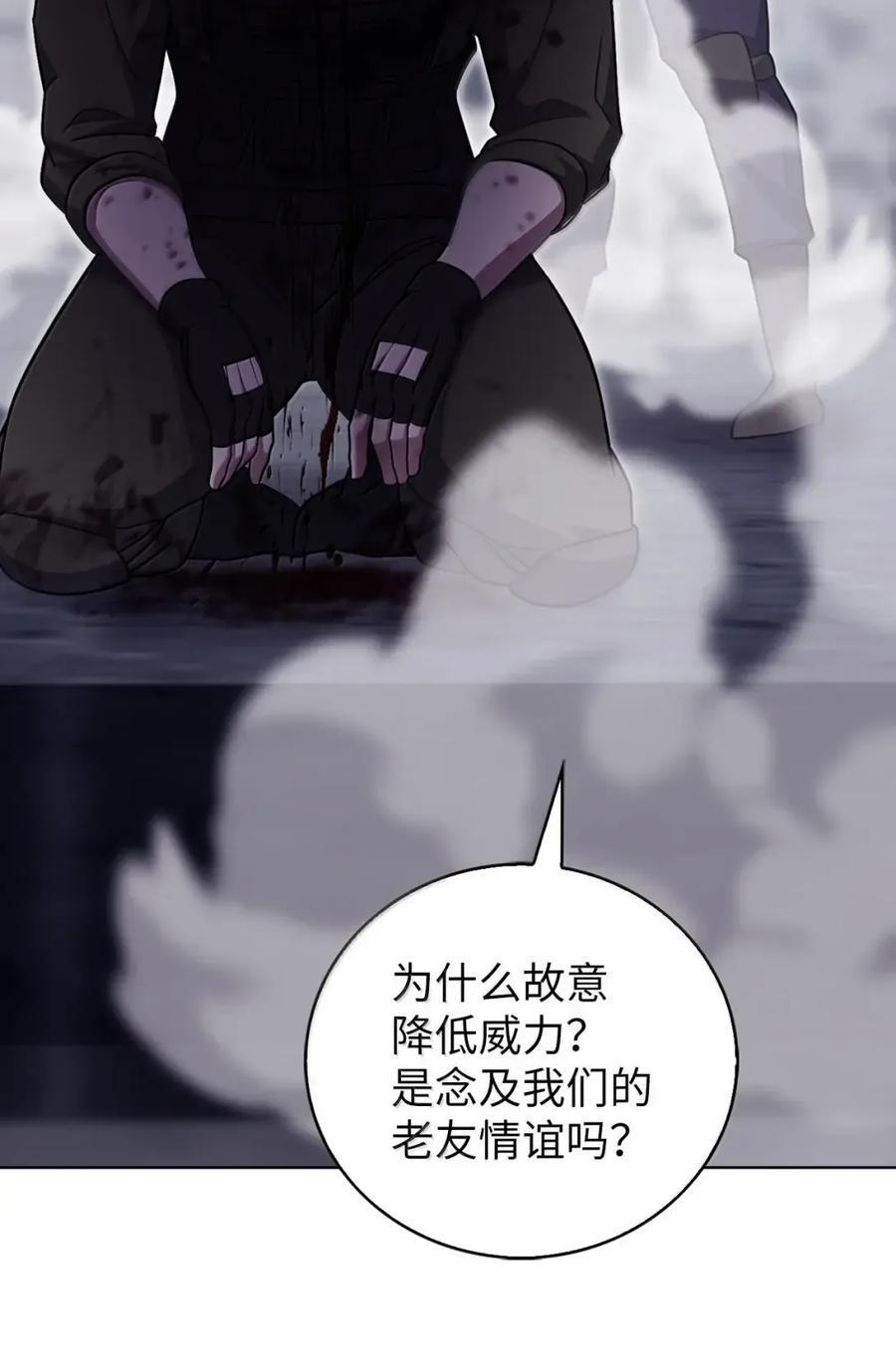 080 双向奔赴 第14页