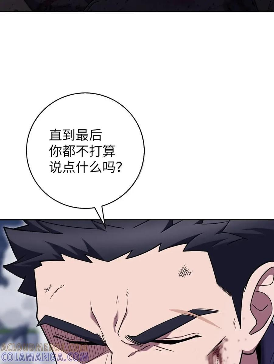 080 双向奔赴 第16页