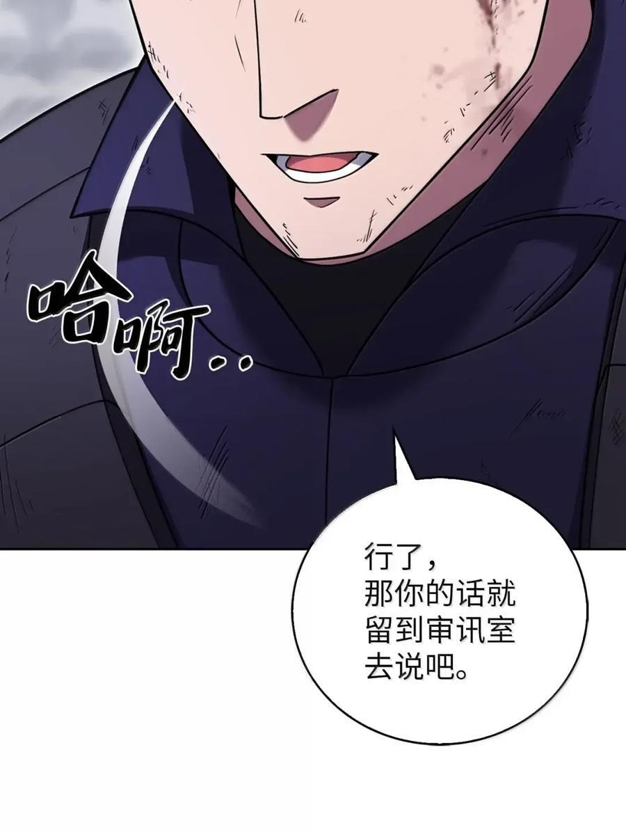 080 双向奔赴 第17页
