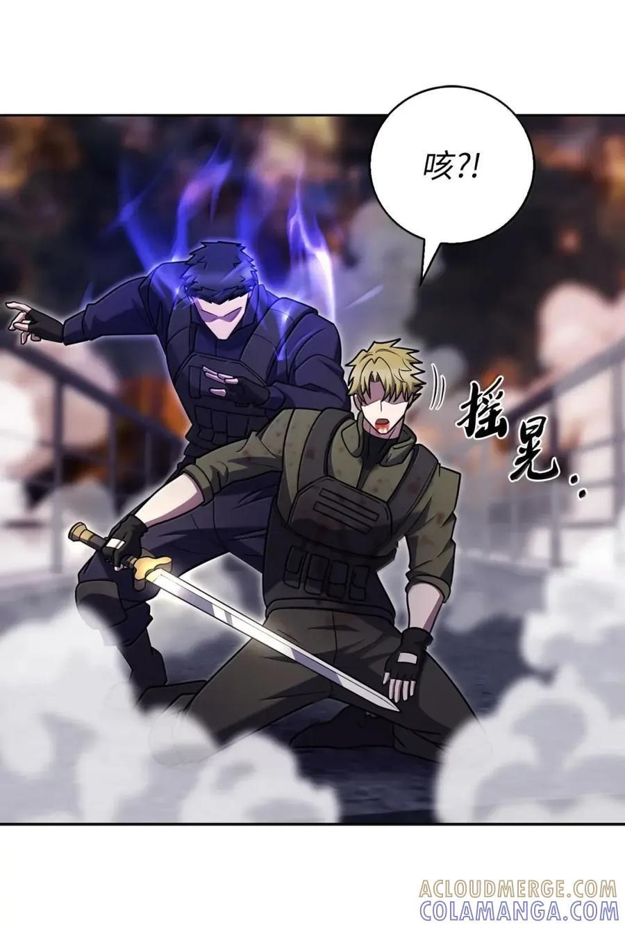 080 双向奔赴 第22页