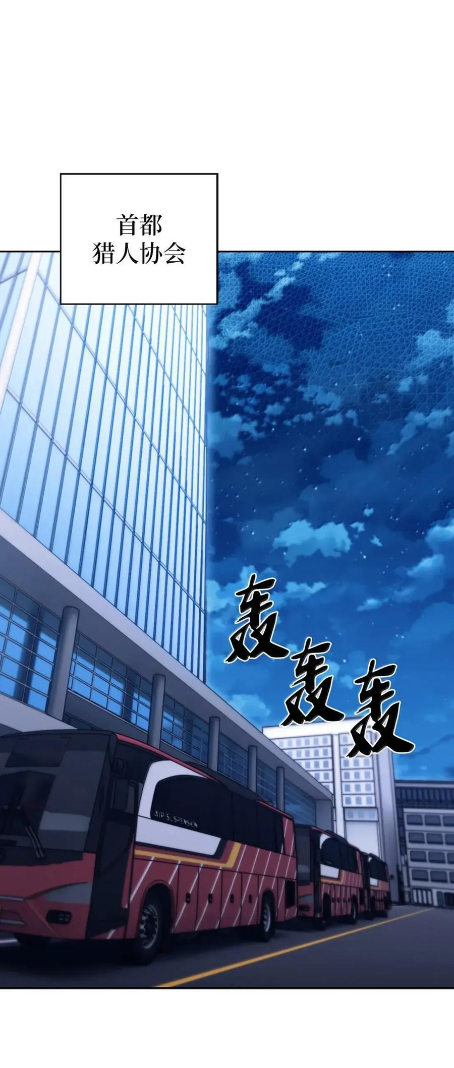 080 双向奔赴 第26页