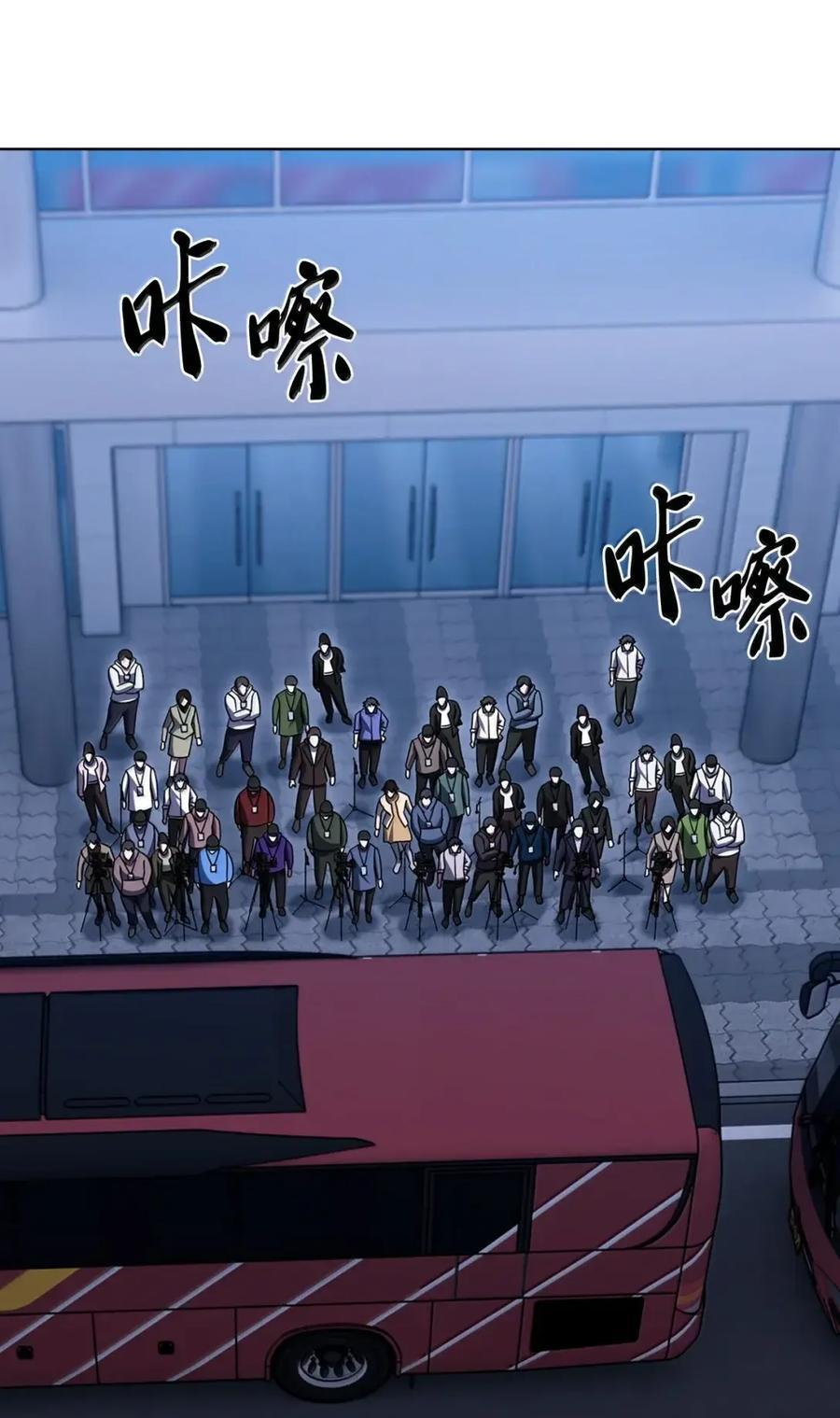 080 双向奔赴 第27页