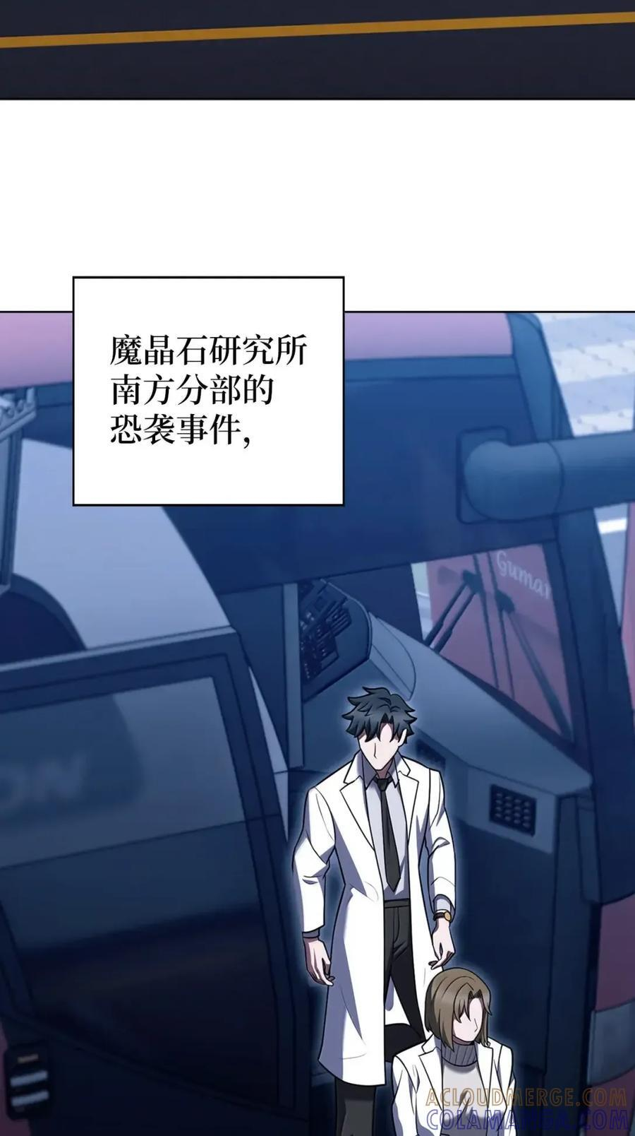 080 双向奔赴 第28页