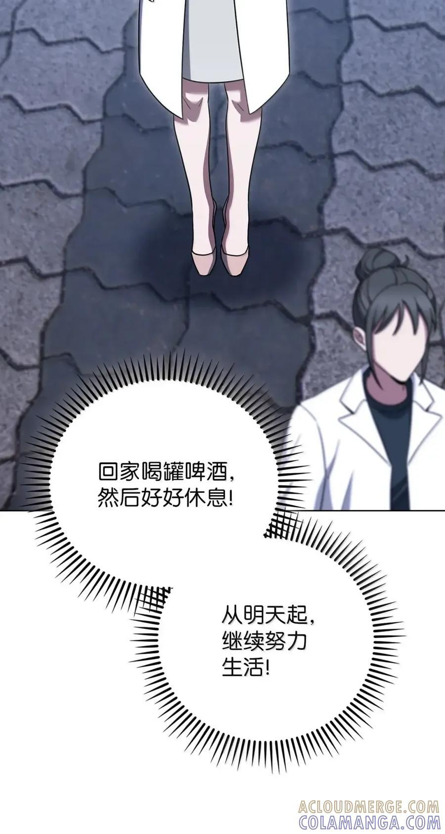 080 双向奔赴 第34页