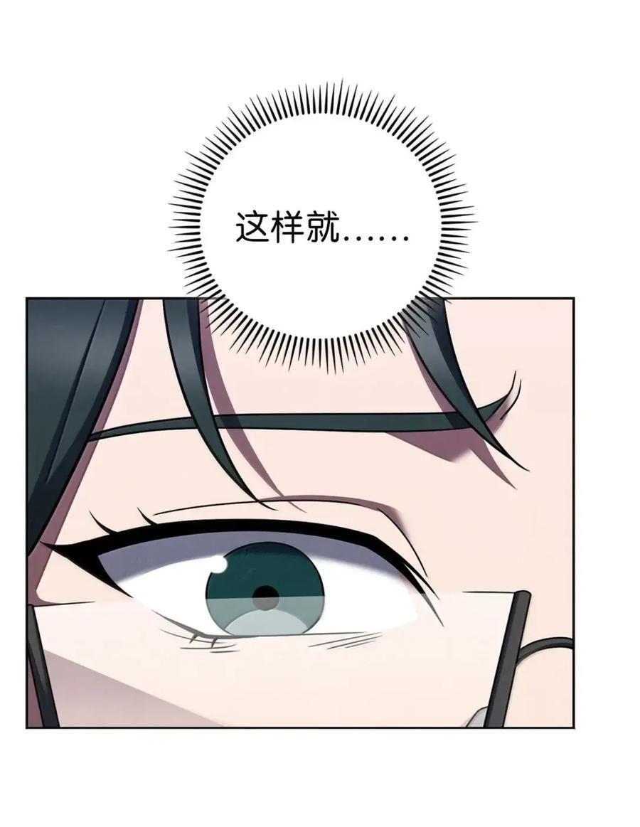 080 双向奔赴 第36页