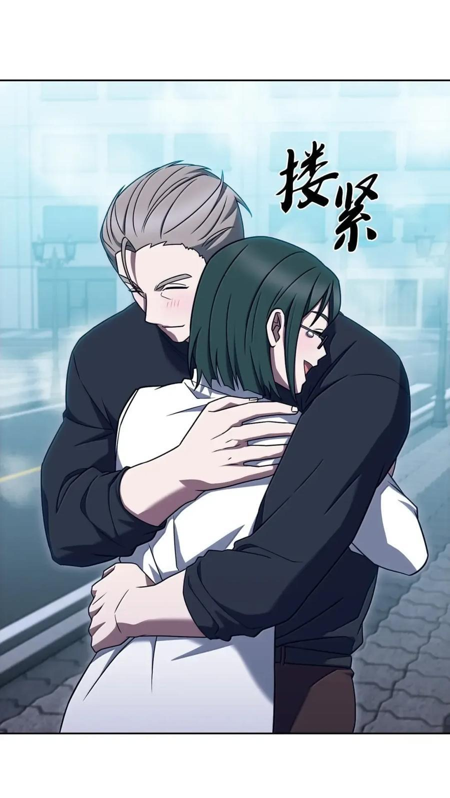 080 双向奔赴 第57页