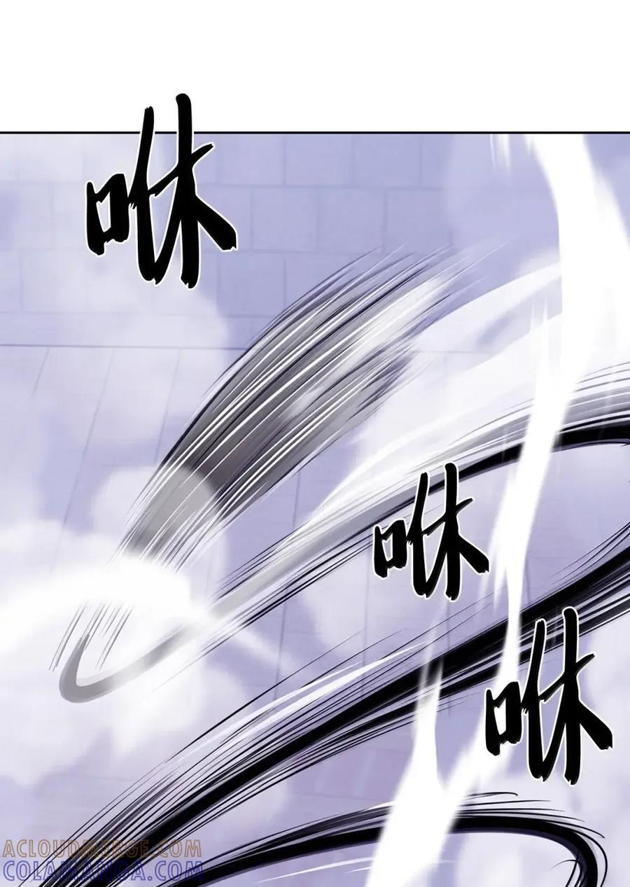 080 双向奔赴 第64页