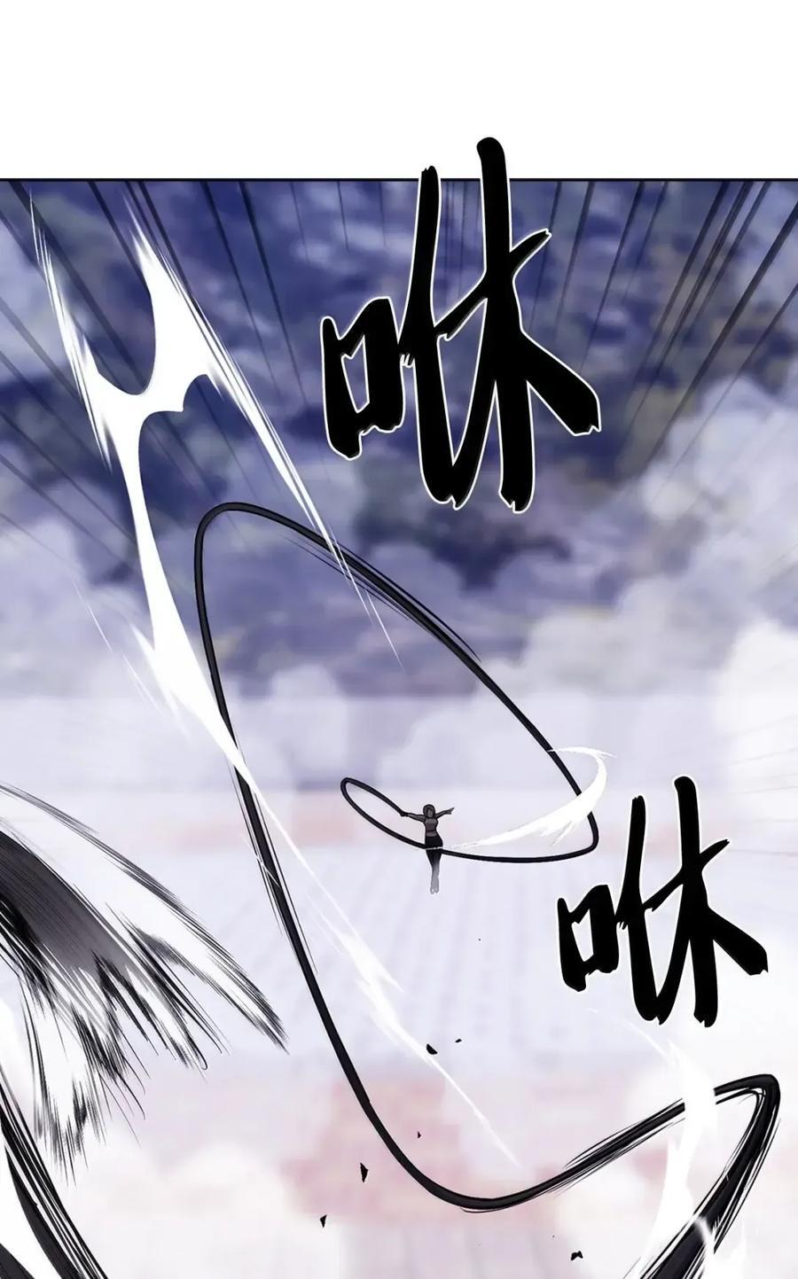 080 双向奔赴 第66页