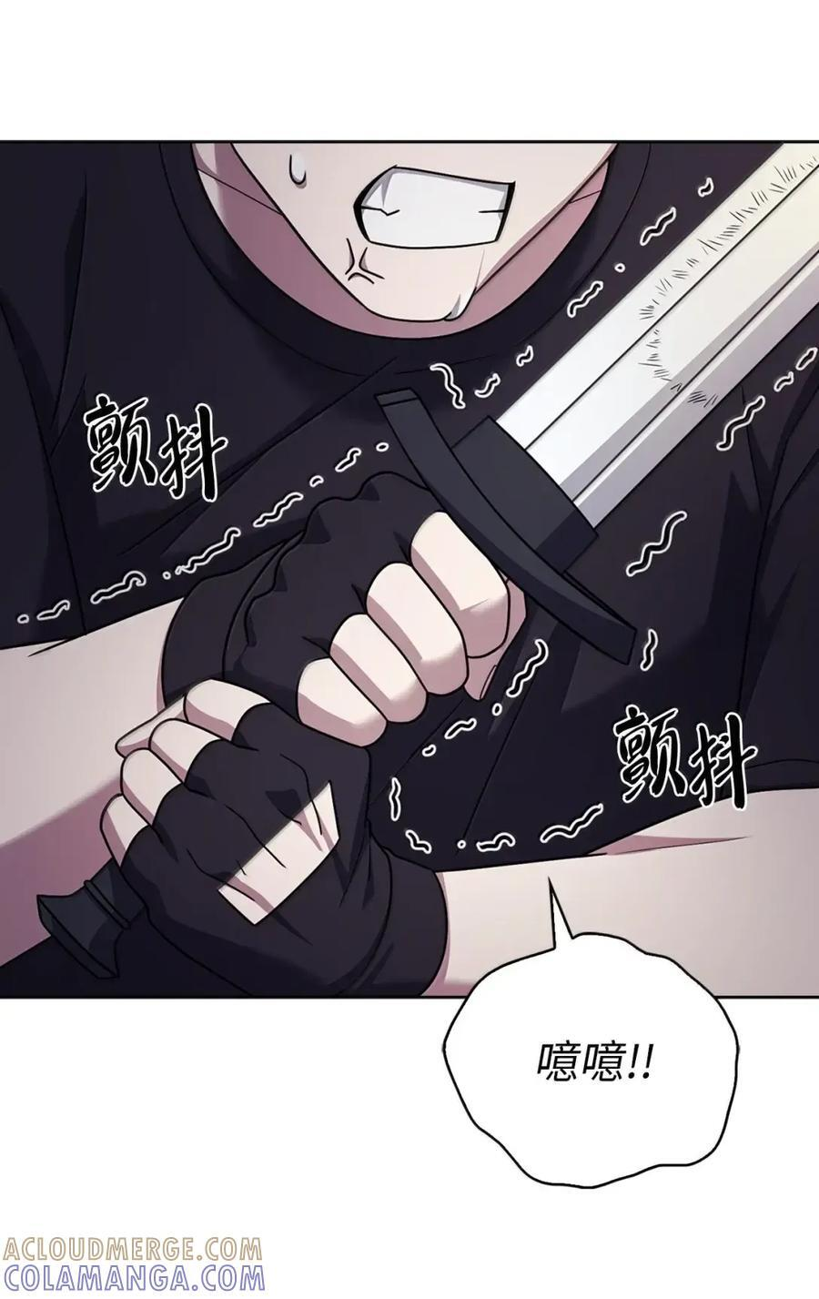 080 双向奔赴 第70页