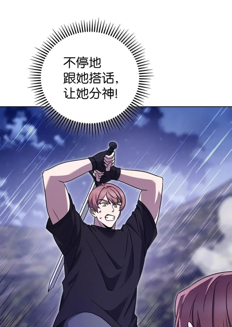 080 双向奔赴 第81页