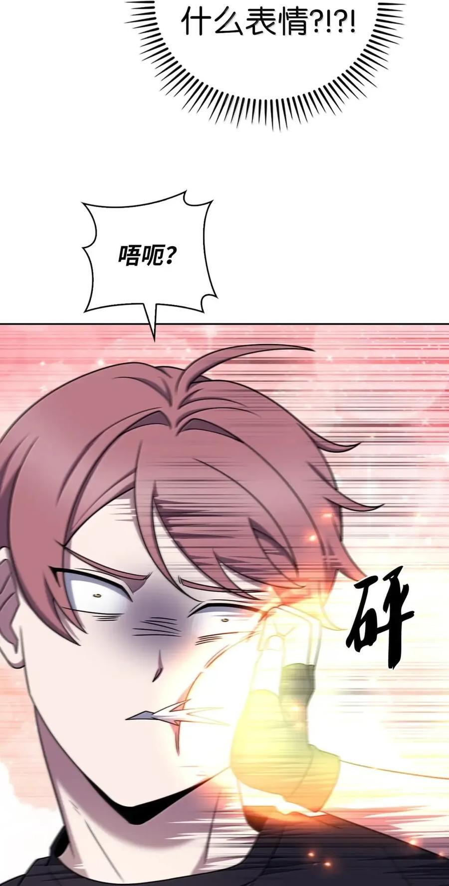080 双向奔赴 第86页