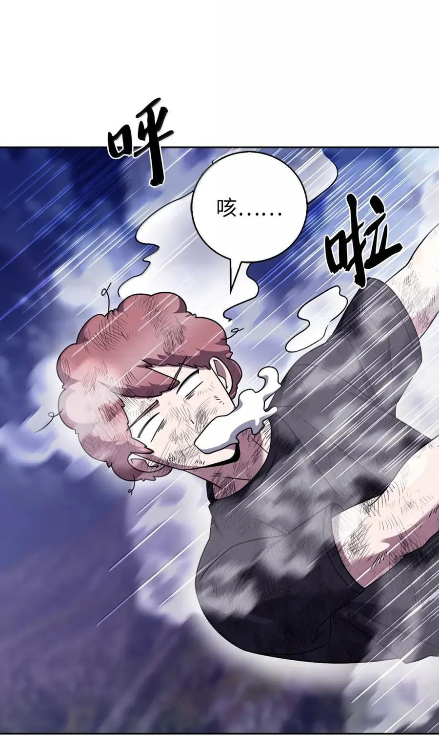 080 双向奔赴 第89页